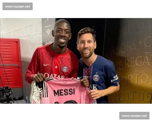 登贝莱盛赞梅西:与传奇同场是梦想,期待世俱杯再续辉煌 登贝莱盛赞梅西:与传奇同场是梦想,期待世俱杯再续辉煌