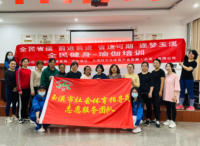 大满冠活动赛事